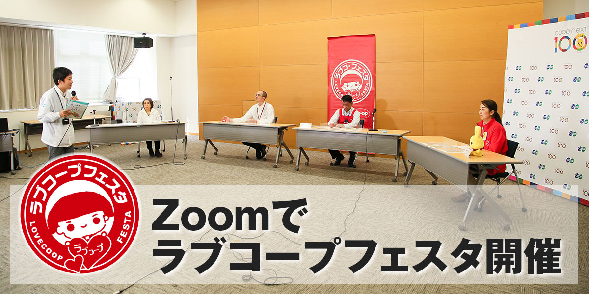 【中古】 くらしをつくる コープこうべの女性たちの歩み/神戸新聞総合出版センター/湯浅夏子 1970年～コープ鈴蘭台東】 開店した時の写真が店に保存されてい