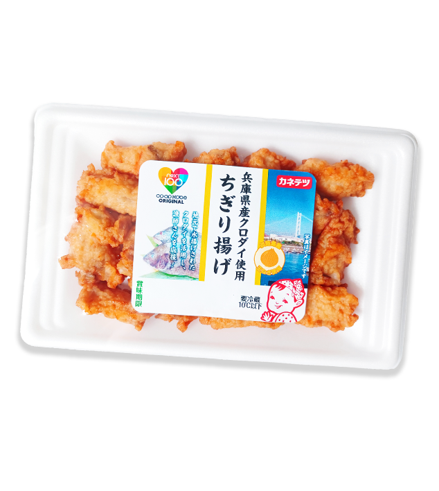 2食入り